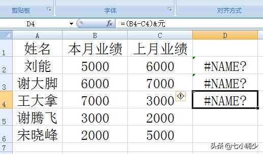 excel出现错误0x426,excel错误代码0x80004005怎么解决