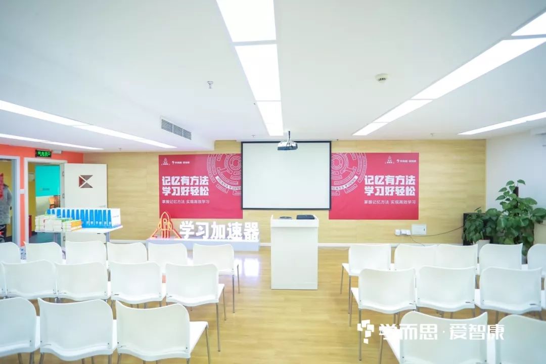 学而思·爱智康打造“学习加速器”，升级个性化教育