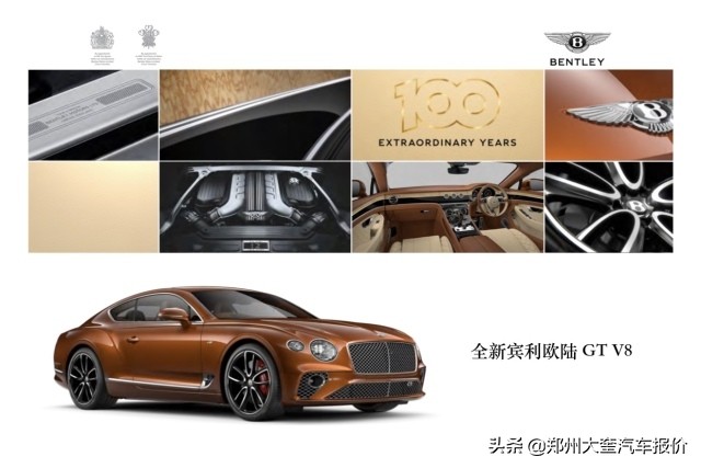宾利欧陆gt2024款6.0t,20款宾利欧陆v84.0