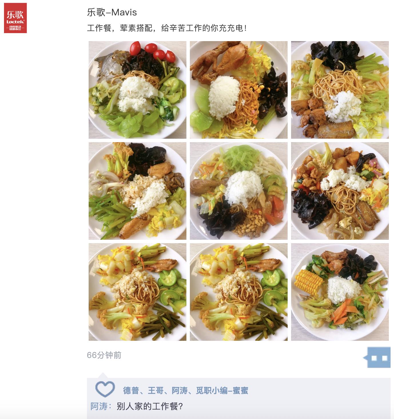 宁波乐歌人体工学招聘信息,宁波乐歌科技有限公司招聘信息