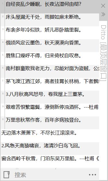 强烈推荐15款电脑必装软件,新手提电脑必装软件