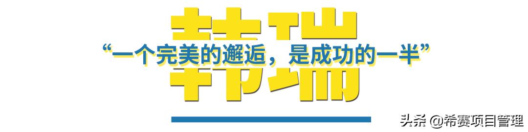 pmp备考考点全攻略,pmp备考全攻略看这一份就够了