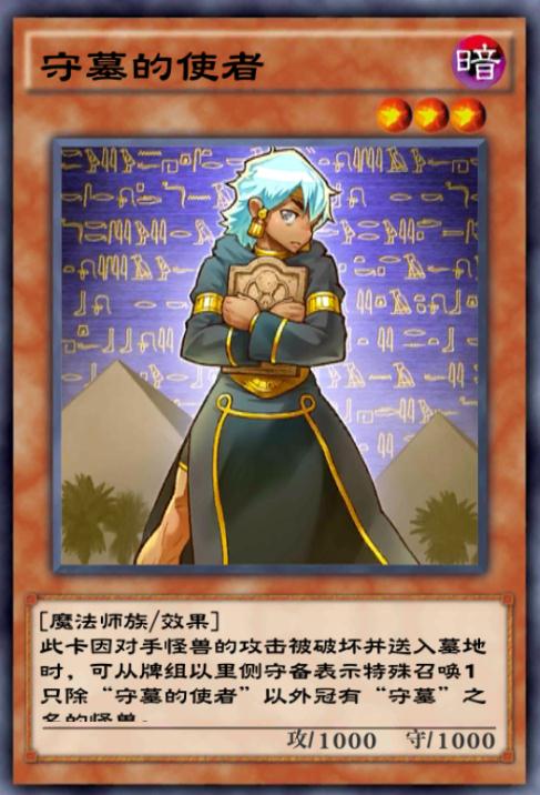 游戏王决斗链接经典卡盒系列03,游戏王决斗链接卡盒推荐