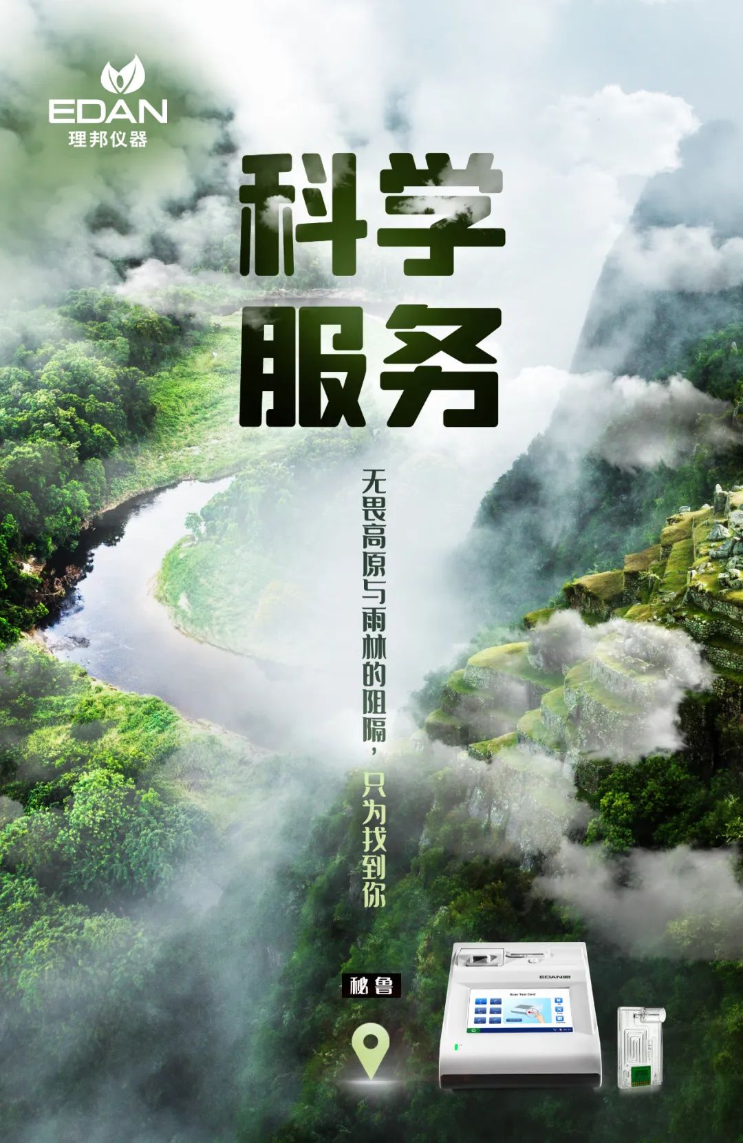 理邦简介,理邦精密仪器是全国500强吗