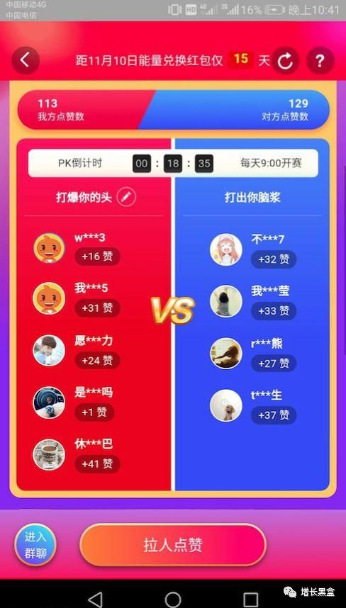 2018年顶级黑客,2018年最强黑客