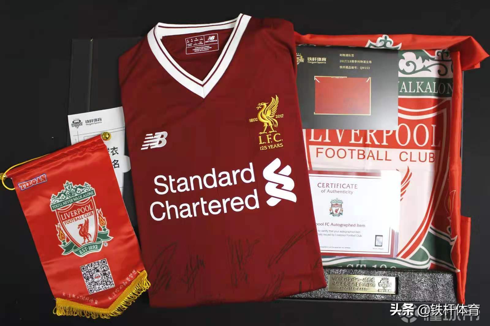 2017-2018赛季利物浦队签球衣
