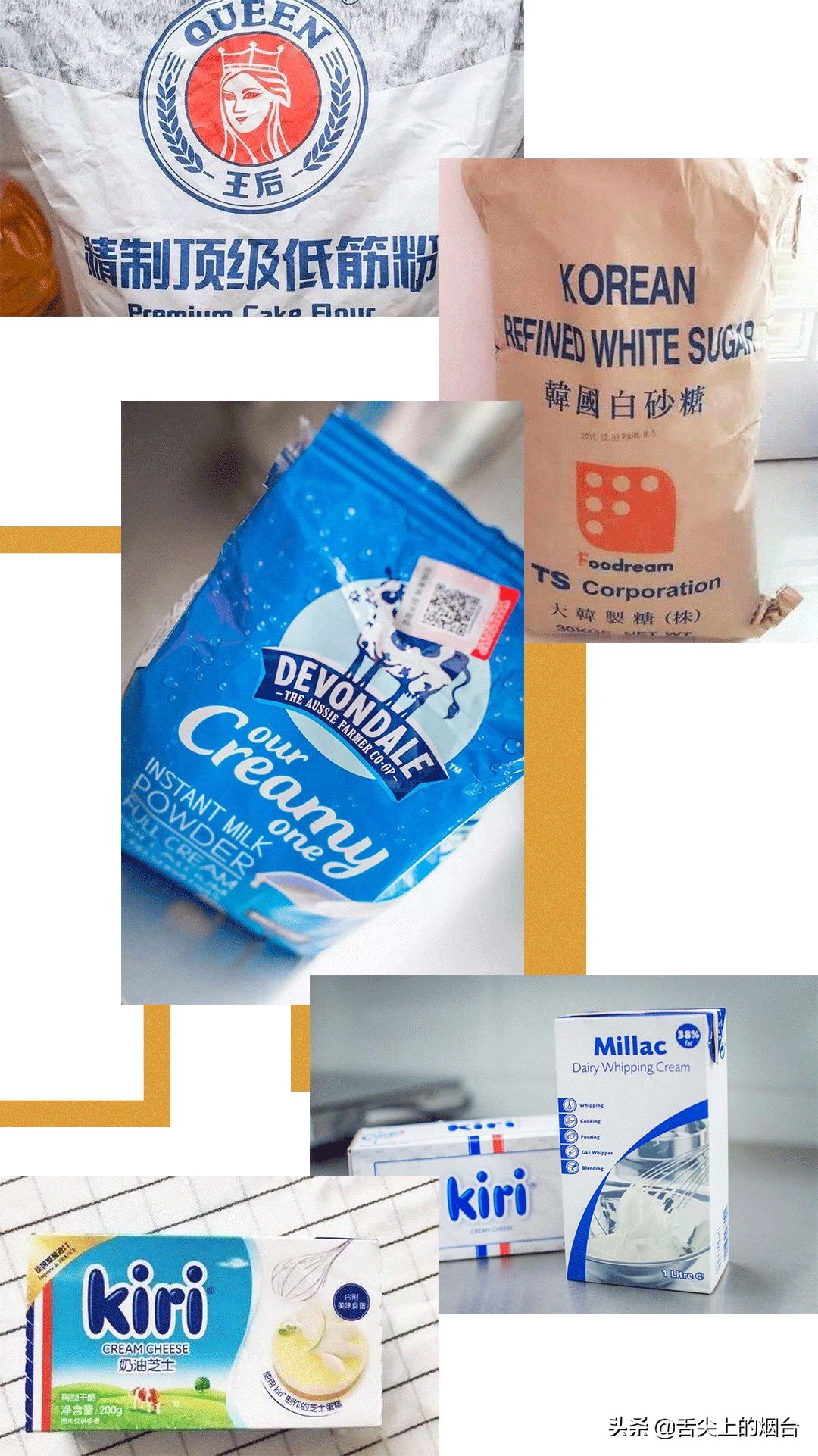 烟台上档次的蛋糕店,烟台好吃的蛋糕店推荐