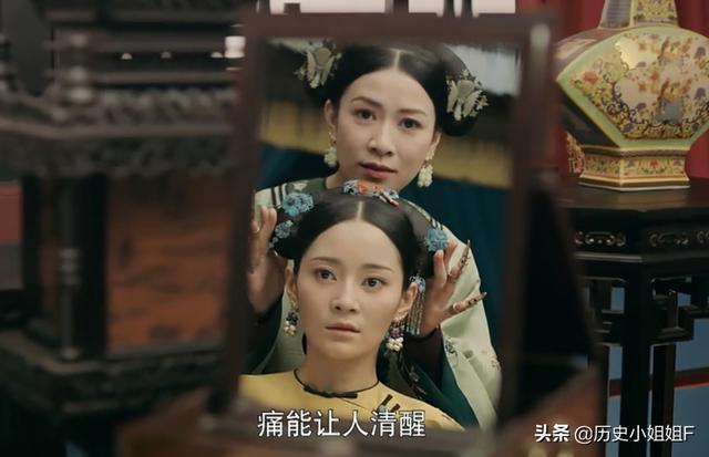 满清唯一一位真正的皇妃，生下“紫薇”，死后连皇后都给她陪葬