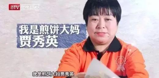 摊煎饼月入10万的大姐,摊煎饼年入三百万