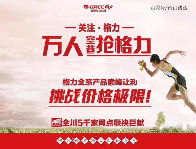 “造车狂人”李书福宣布进军手机领域,为何大佬偏爱造手机?