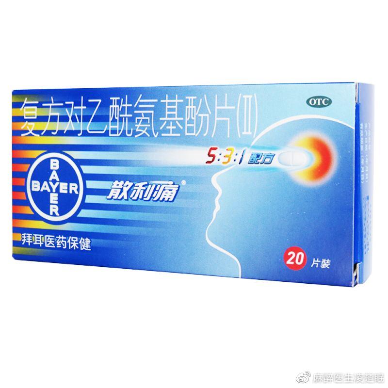 缓解痛经药排行榜前十名,eve痛经止痛药有几种