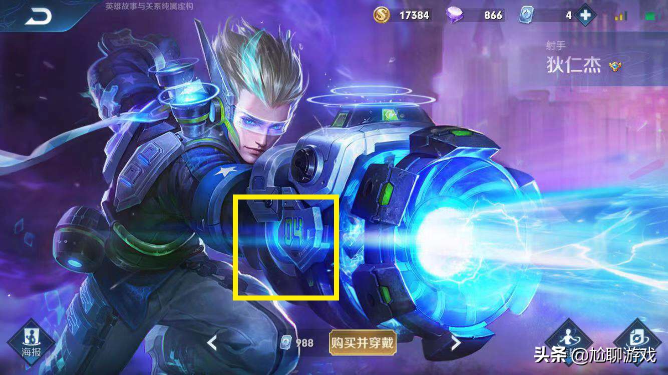 王者荣耀诸葛亮黑板新皮肤爆料,王者荣耀诸葛亮牛年限定新皮肤