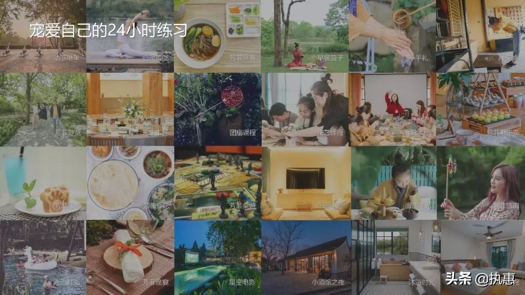 从生活美学到新生活美学,十里芳菲如何打造新空间新内容新服务?