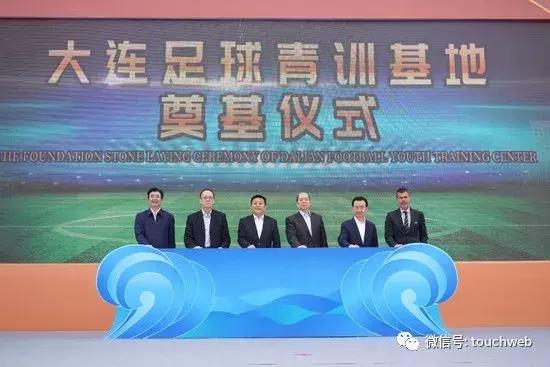 万达集团投资足球,万达体育上市公司