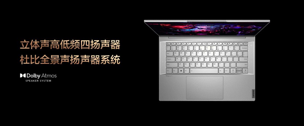 联想新品发布会现场直播,联想ppt首发骁龙855