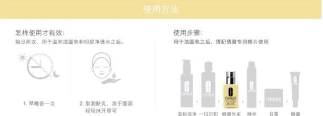 倩碧卓越清爽啫喱和黄油的区别,倩碧无油版和透明黄油测评