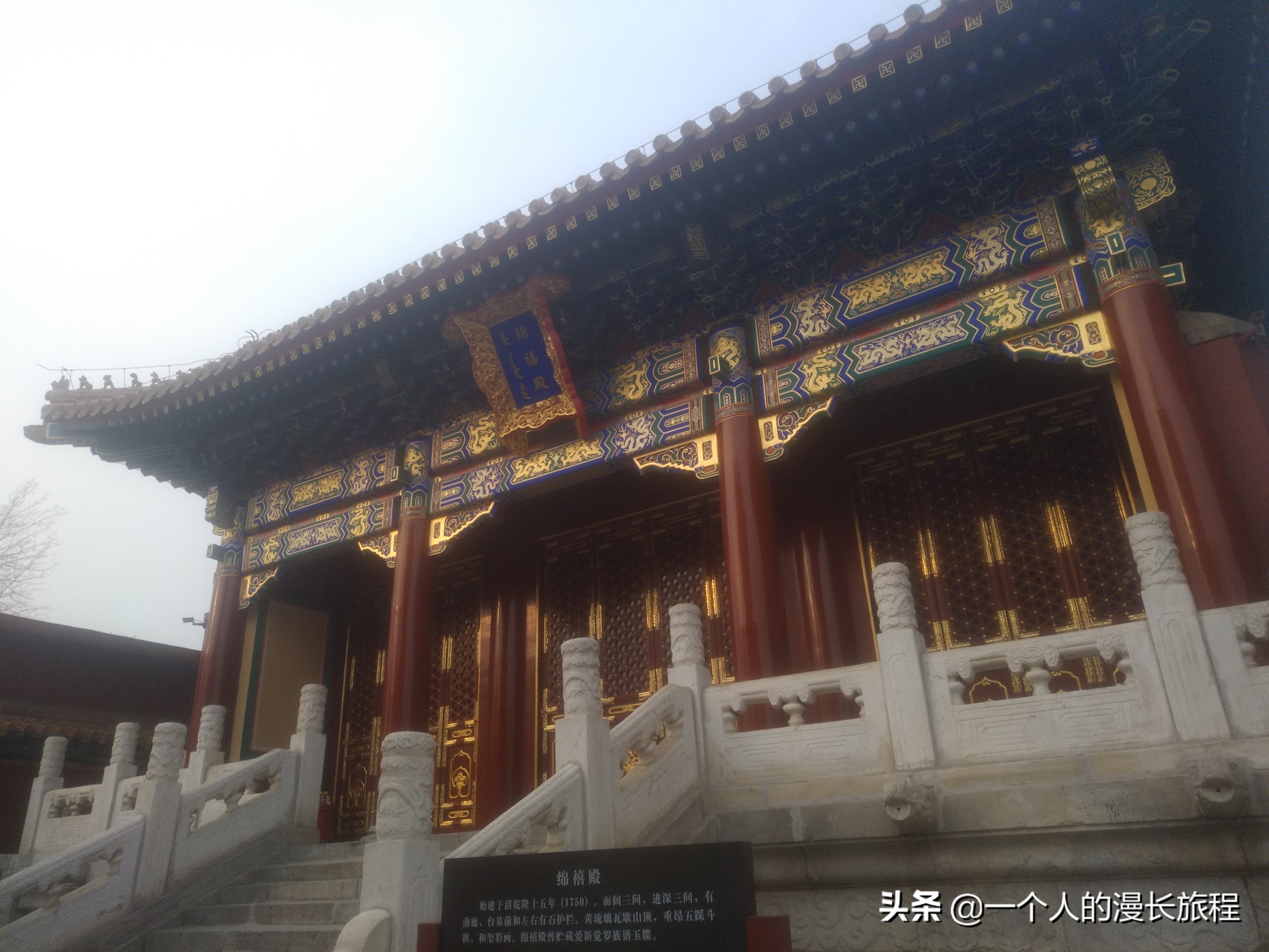 北京景山,这里是北京故宫