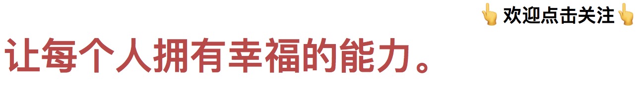 女性独立的7个境界,真正独立的女性