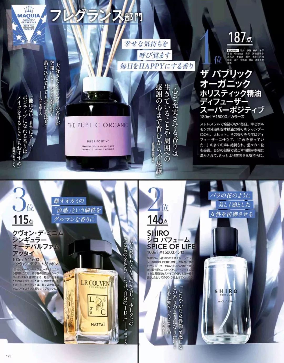 美妆大牌护肤品推荐,2020年美妆爆款排行