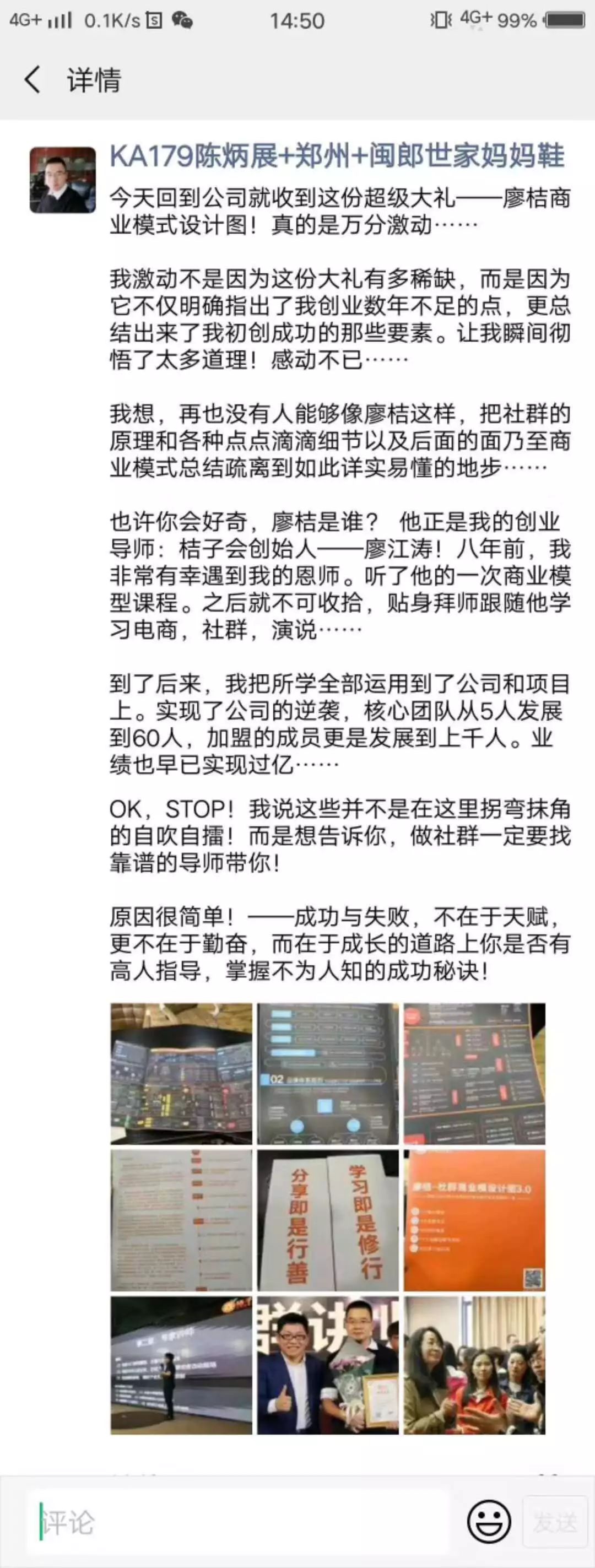 社群矩阵运营思维导图,思维导图社群营销