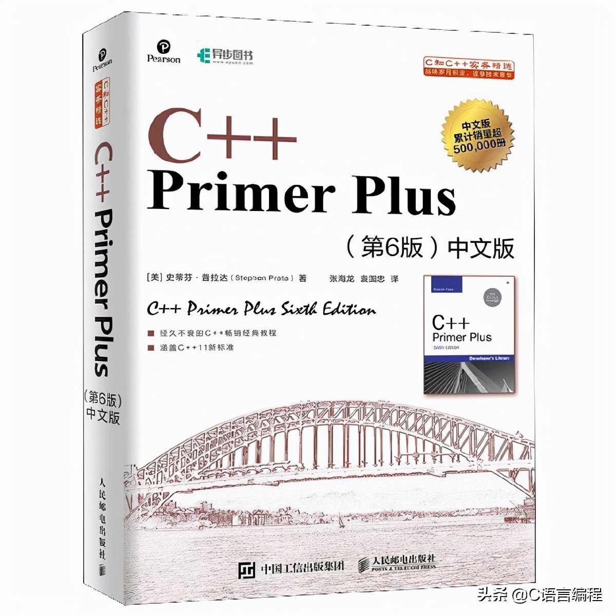 超硬核冷知识,硬核基础知识100个笔记