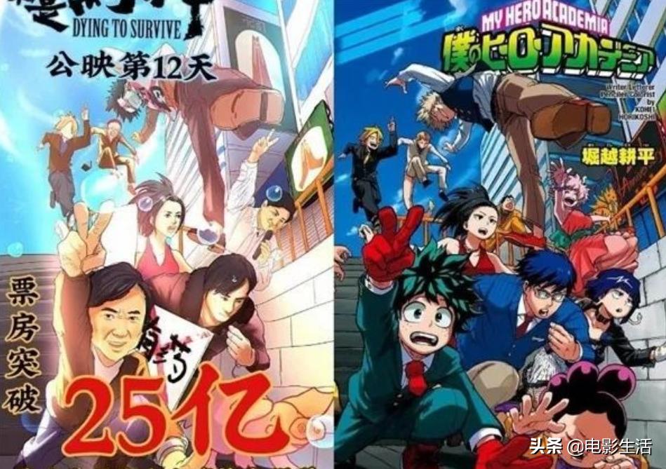 我不是药神日本延迟上映,《我不是药神》上映