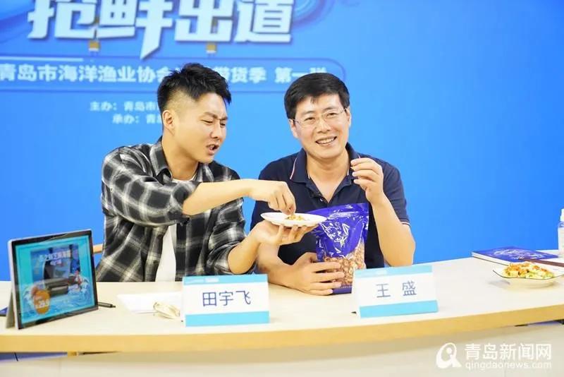 这场直播火了！海参、星鳗、金枪鱼敞开吃！网友馋哭了