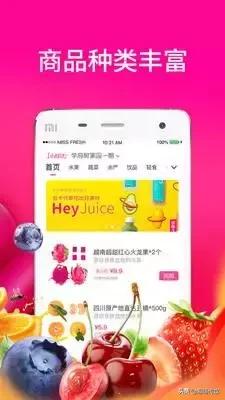 社交电商风暴之中各有命数:云集上市,云集品上刑,花生落地……