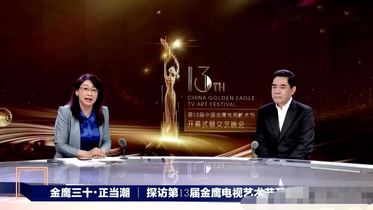 陈宝国张嘉译金鹰奖,陈宝国赵丽颖