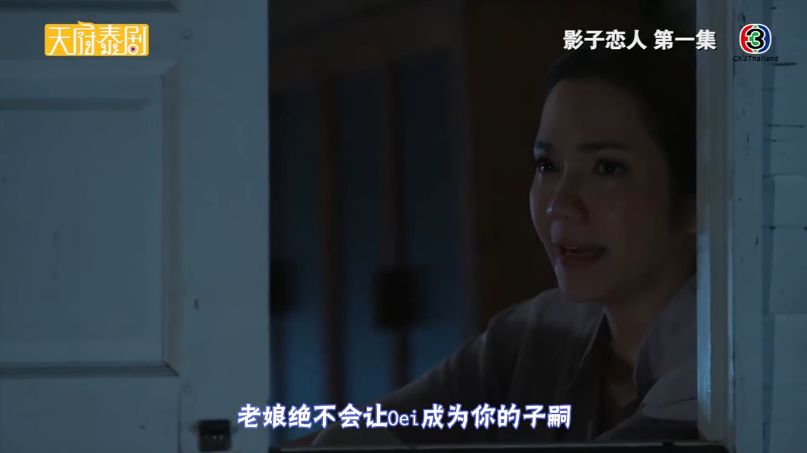 最近很火的泰剧毁三观,震碎三观的泰剧