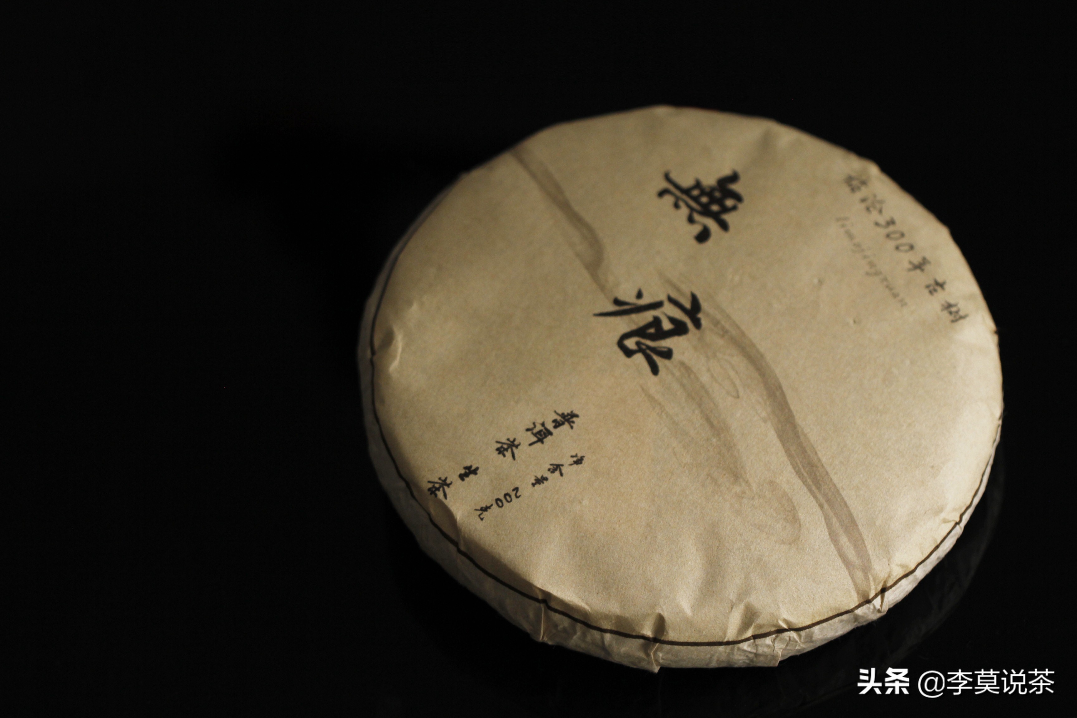 卖茶的懂茶又懂文化,卖茶的一定要懂茶