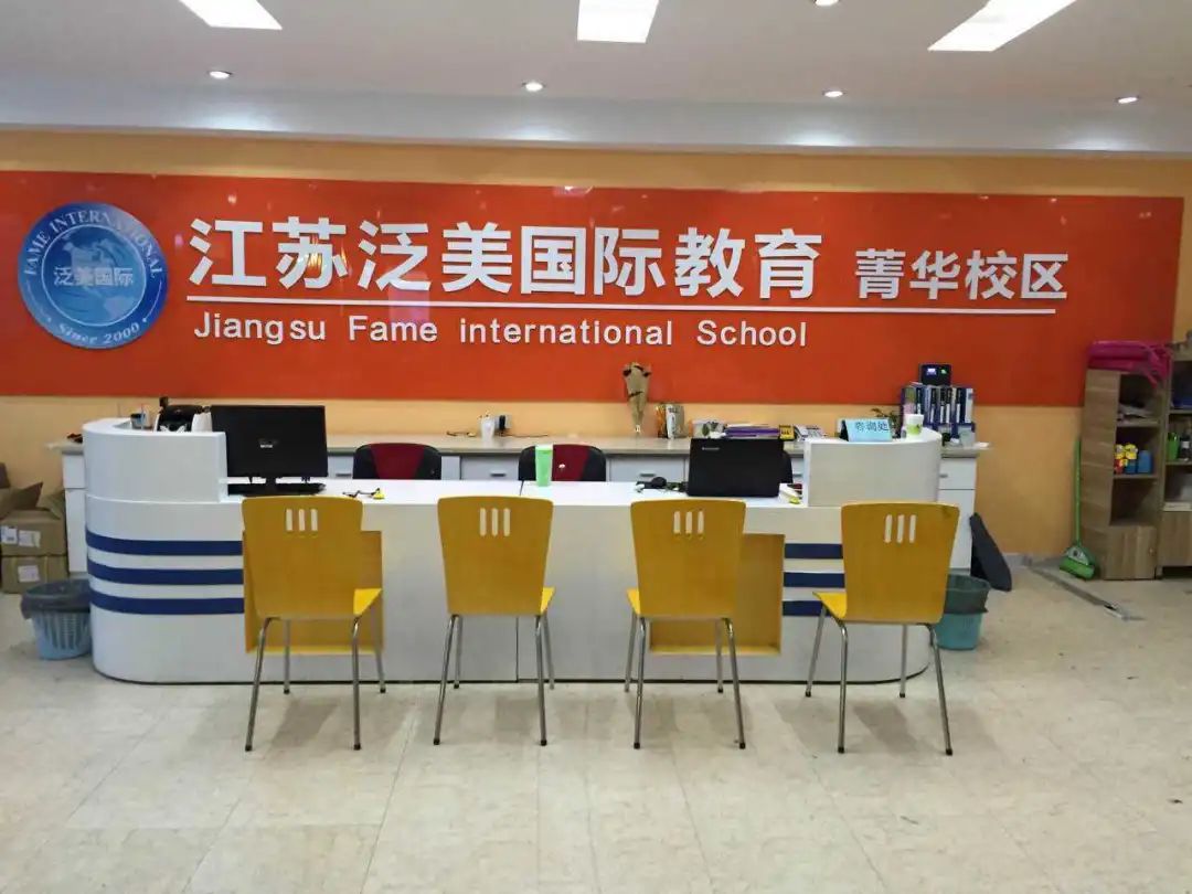 苏州教培排名,苏州教培有发展吗