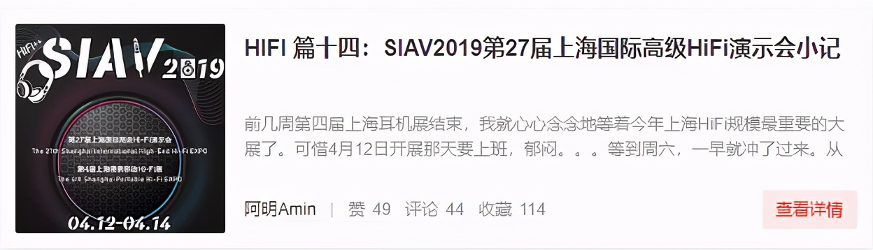siav上海国际音响展,siav上海展会