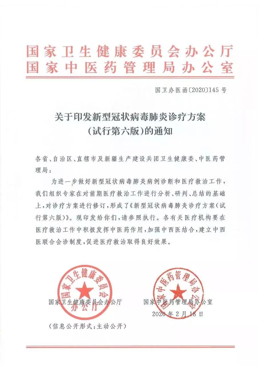 释疑解惑掀开羟氯喹的神秘面纱,氯喹和氯喹啉的作用