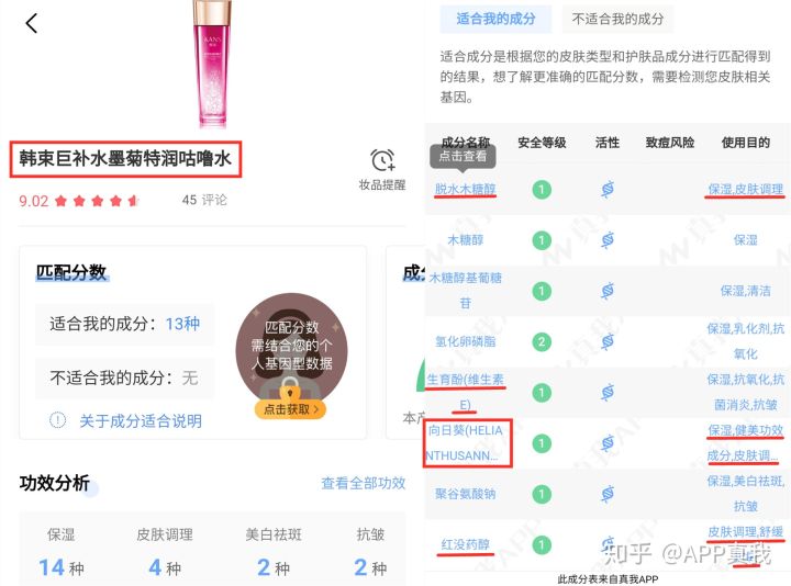 微商的三无产品你真的放心用吗,十大靠谱的微商产品正规牌子