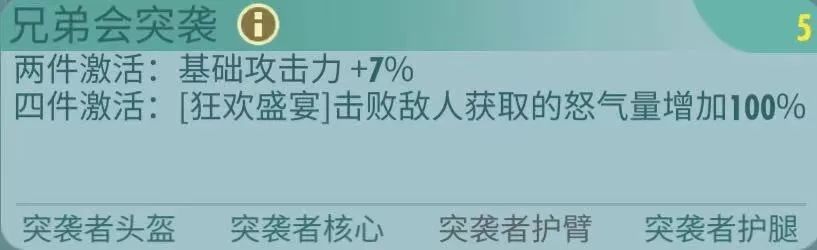 辐射避难所online派普用什么配件,辐射避难所online好用的ssr英雄