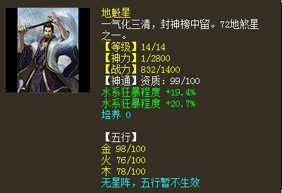 大话西游2100块钱,大话西游2顶级装备卖了多少钱