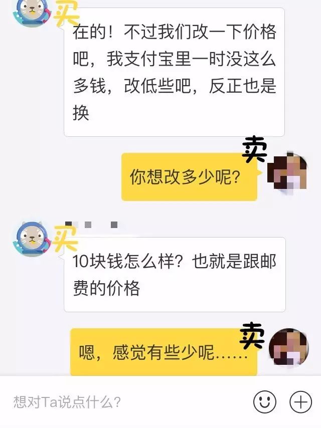 闲鱼线上交易安全吗,闲鱼卖手机怎么交易安全