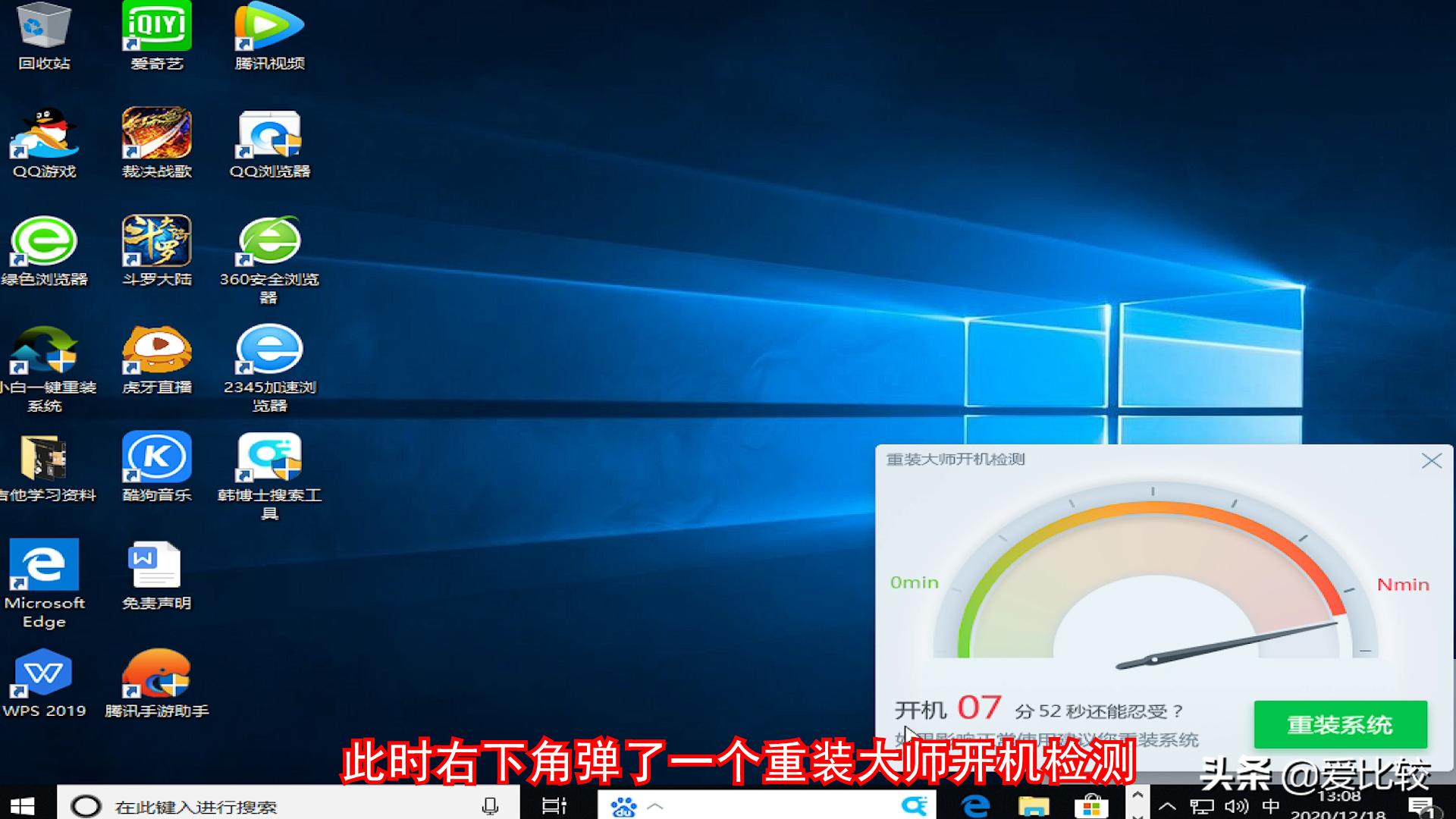 小白一键重装系统可以装win11吗,一键重装系统怎么找到捆绑软件