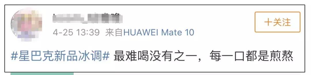 星巴克全部饮品测评,星巴克有哪些值得推荐的饮品