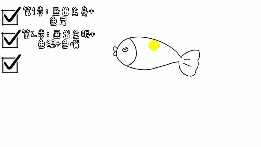 小鱼游泳的画法简笔画,水中鱼简笔画简单又好看