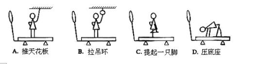 人教版八年级下册物理第八章力,八年级下册物理第8章运动和力