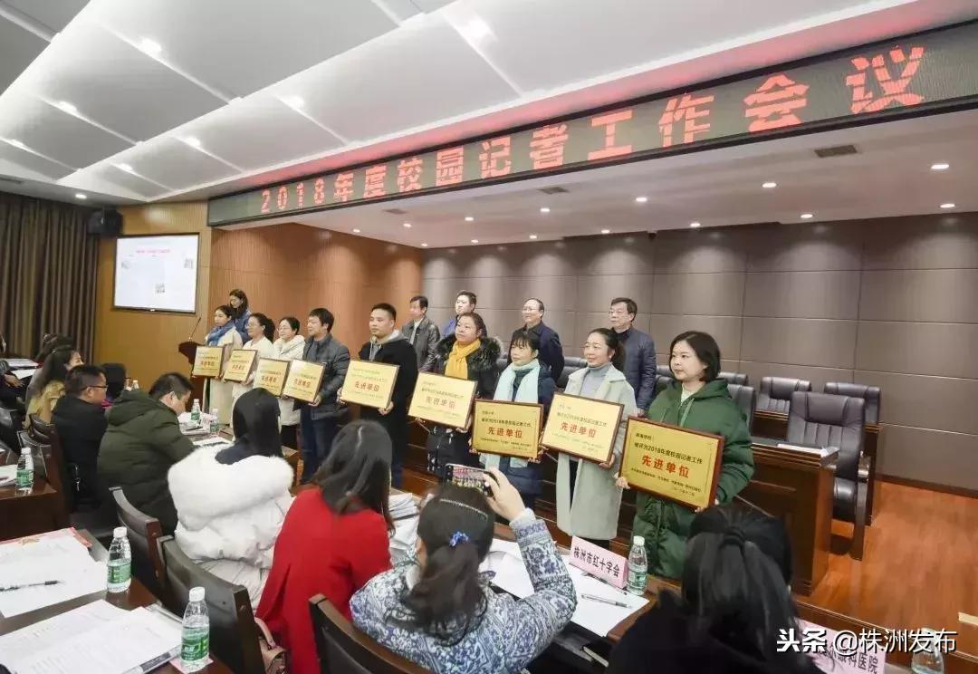 株洲校园小记者十强百佳千优活动,校园记者选拔