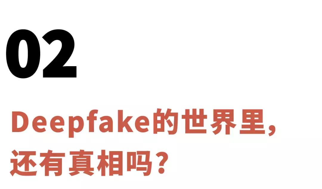 ai换脸侵害肖像权吗,ai换脸涉及侵害人身权利吗