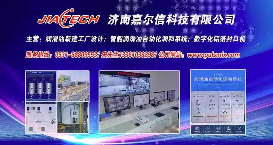 润滑油厂家打电话销售话术大全,润滑油业务员