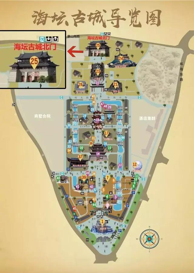 平潭海坛古城景点介绍200字图片,平潭县海坛古城