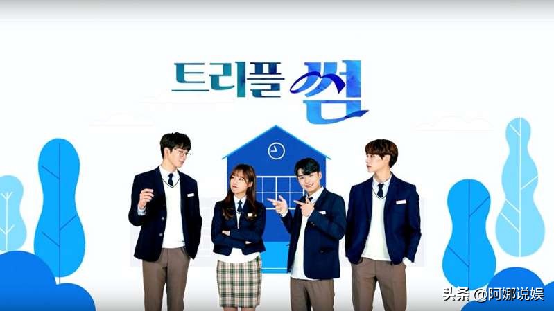 好看的韩国网剧高颜值甜宠,6部韩国高甜网剧看完好想谈恋爱