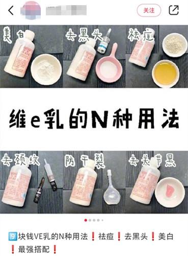 这些神奇的祛痘方法，感觉在摩擦我的智商