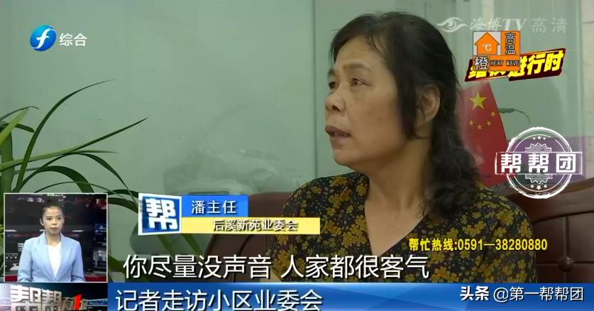 楼上开淘宝店,楼下称吵得睡不着觉,上去一看,住户有话要说