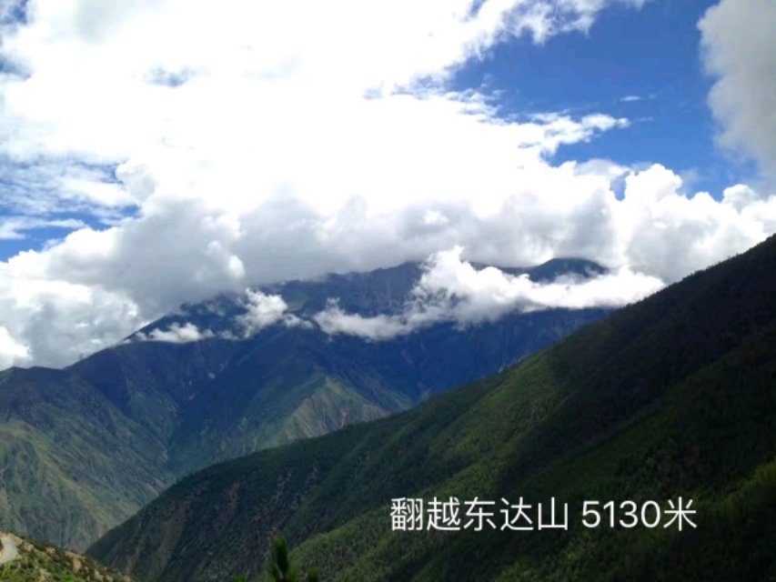 成都到林芝沿途山峰,从成都到林芝走318线路况如何